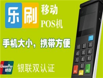 pos機(jī)換了新的流量卡刷卡不到賬怎么回事？